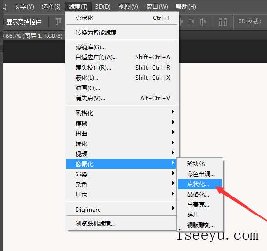 用PS让图片呈现浪漫雨景的方法教学-第6张图片-王尘宇