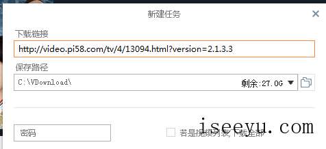 维棠flv视频下载电视剧资源，追剧必备-第6张图片-王尘宇