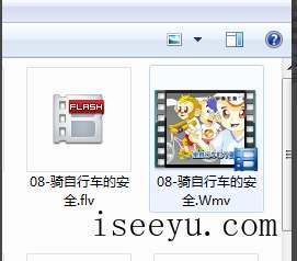 将flv视频格式转换，试试维棠flv视频下载软件-第12张图片-王尘宇
