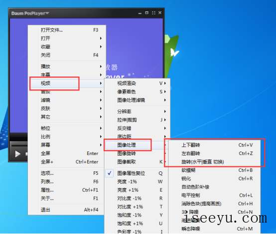 终极解码图像旋转功能的使用技巧-第6张图片-王尘宇