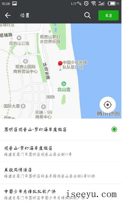 向微信好友发送自定义定位的小技巧-第6张图片-王尘宇