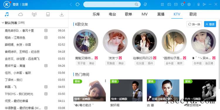 酷狗播放器中添加音效插件，提升听歌体验-第2张图片-王尘宇