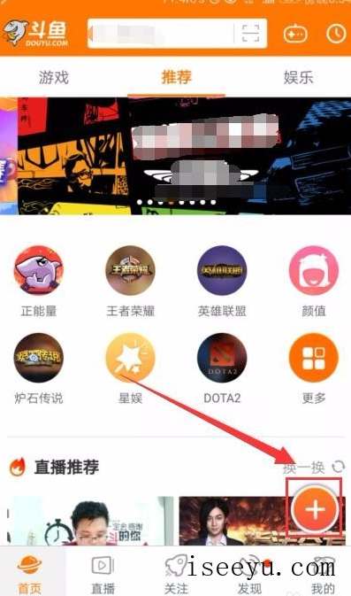 斗鱼申请开通手游直播的流程介绍-第2张图片-王尘宇 斗鱼申请开通手游直播的流程介绍-第2张图片-王尘宇
