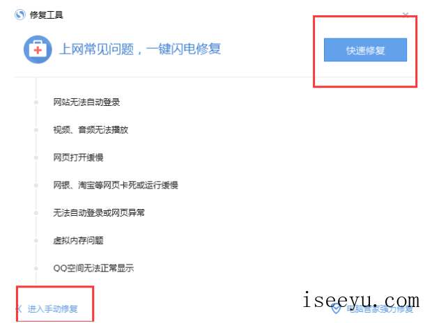 搜狗浏览器中打字没反应-第6张图片-王尘宇 搜狗浏览器中打字没反应-第6张图片-王尘宇