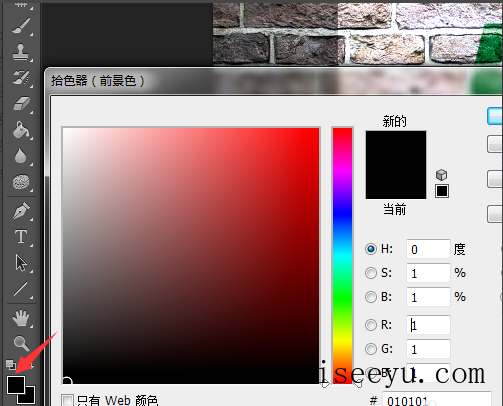 用PS让图片呈现涂鸦墙视觉感的方法讲解-第14张图片-王尘宇