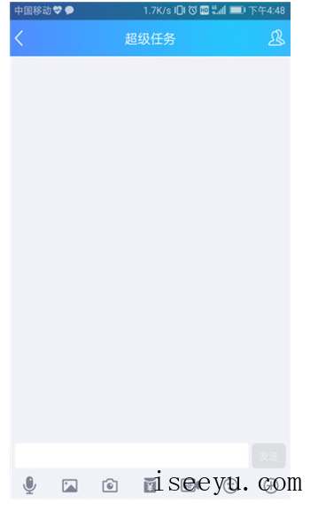 QQ语音口令红包的具体玩法-第4张图片-王尘宇 QQ语音口令红包的具体玩法-第4张图片-王尘宇