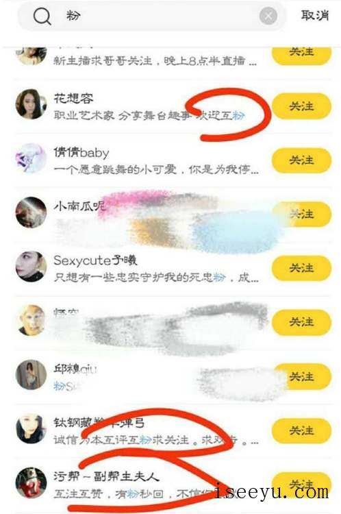 火山小视频中轻松获取火力的小招分享-第2张图片-王尘宇 火山小视频中轻松获取火力的小招分享-第2张图片-王尘宇