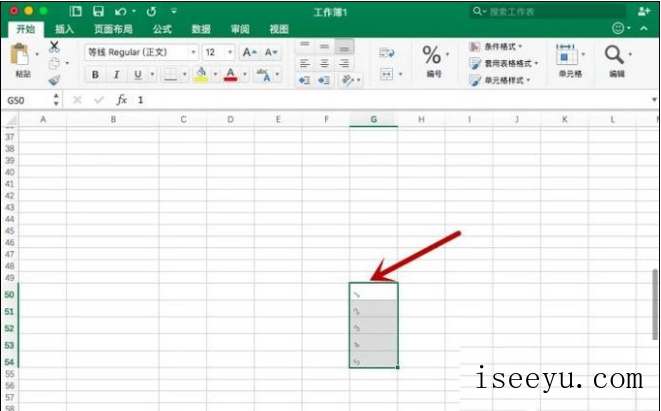 Excel表格中文字方向的排列方法介绍-第8张图片-王尘宇