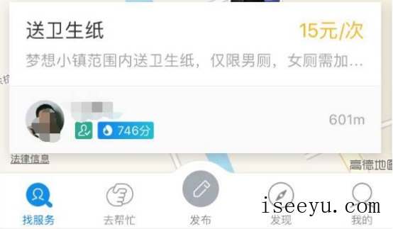 支付宝到位功能：满足你的奇葩需求-第8张图片-王尘宇