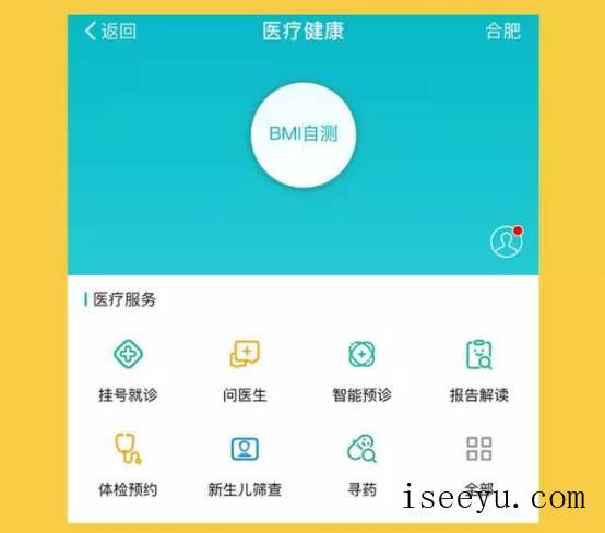 支付宝的多个实用功能，你都会吗-第4张图片-王尘宇