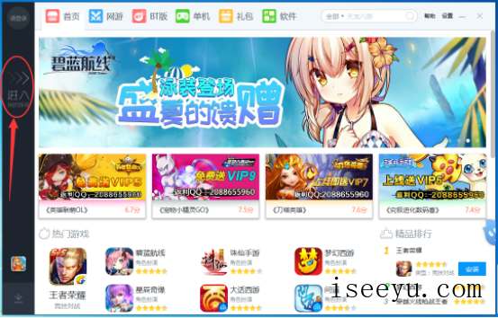 自定义调节小皮助手内存的方法介绍-第2张图片-王尘宇