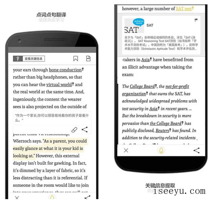 做到这些，可帮你轻松应对英语四六级-第2张图片-王尘宇