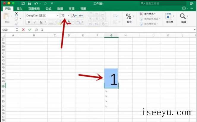 Excel表格中文字方向的排列方法介绍-第14张图片-王尘宇