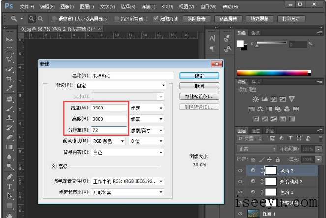 教你用PS让图片呈现小清新的视觉感-第34张图片-王尘宇 教你用PS让图片呈现小清新的视觉感-第34张图片-王尘宇
