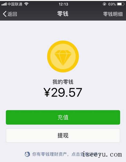 2017微信实用新功能汇总-第10张图片-王尘宇