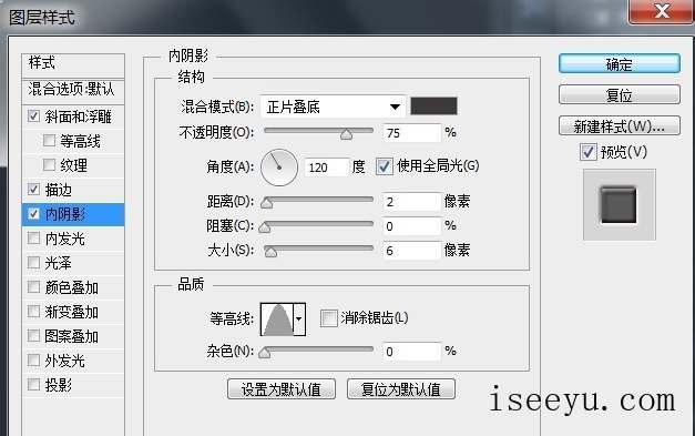 用PS软件设计多彩字的方法教学-第16张图片-王尘宇
