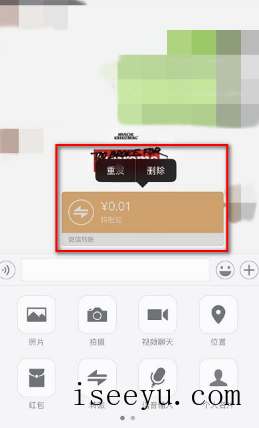 微信延时转账支持撤销吗-第14张图片-王尘宇