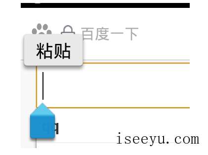 天天模拟器中如何进行复制剪切操作-第6张图片-王尘宇