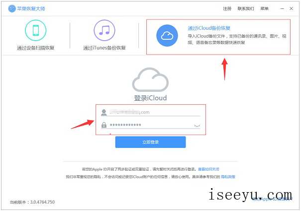 快速找回iPhone中被删照片，一看就会-第2张图片-王尘宇
