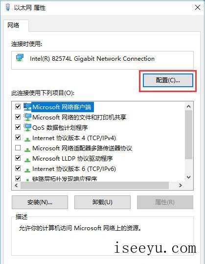 Win10连接蓝牙鼠标时没反应该怎么处理-第16张图片-王尘宇