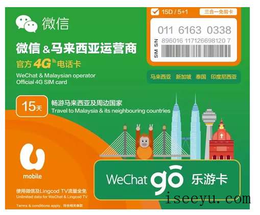 购火车票用微信付款的图文流程-第6张图片-王尘宇 购火车票用微信付款的图文流程-第6张图片-王尘宇