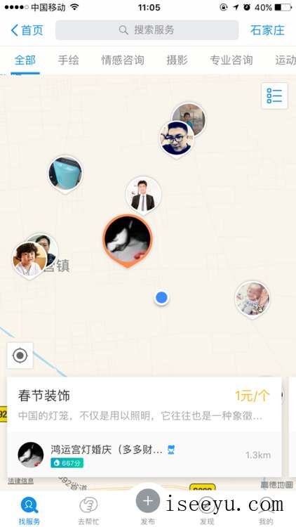 支付宝到位功能：满足你的奇葩需求-第6张图片-王尘宇