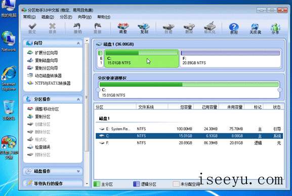 用分区助手合理分配磁盘分区大小的图文操作-第2张图片-王尘宇