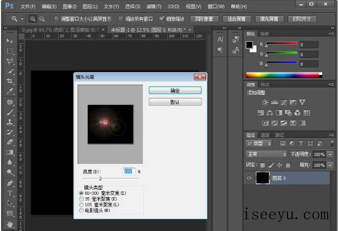 教你用PS让图片呈现小清新的视觉感-第38张图片-王尘宇 教你用PS让图片呈现小清新的视觉感-第38张图片-王尘宇