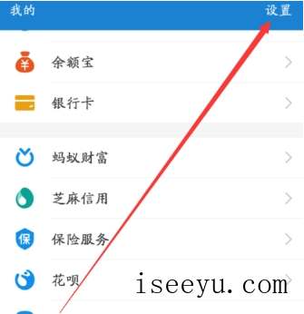 支付宝被盗怎么办-第2张图片-王尘宇