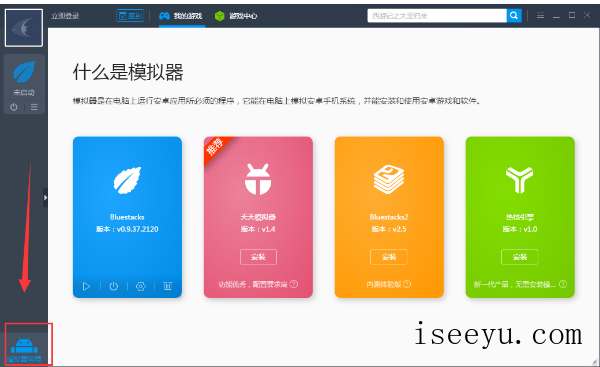 靠谱助手中导入apk文件的图文操作-第2张图片-王尘宇 靠谱助手中导入apk文件的图文操作-第2张图片-王尘宇