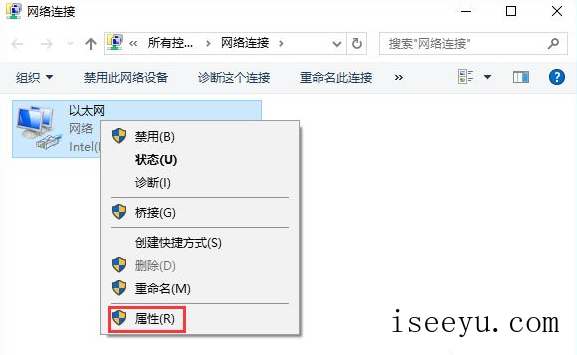 Win10连接蓝牙鼠标时没反应该怎么处理-第10张图片-王尘宇