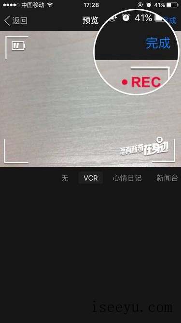 陌陌在聊天过程中拍视频发送的图文步骤-第8张图片-王尘宇