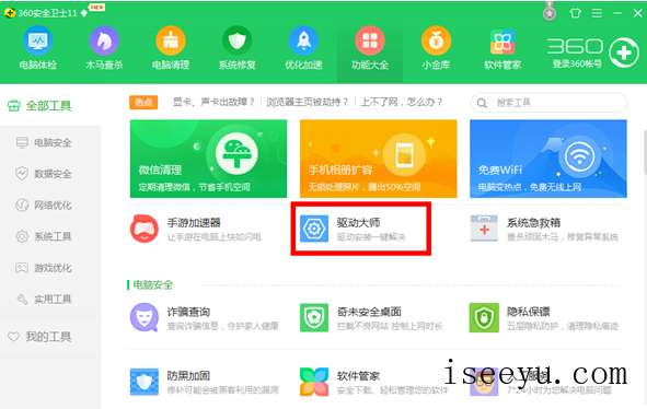 运行游戏出现花屏是为什么-第2张图片-王尘宇
