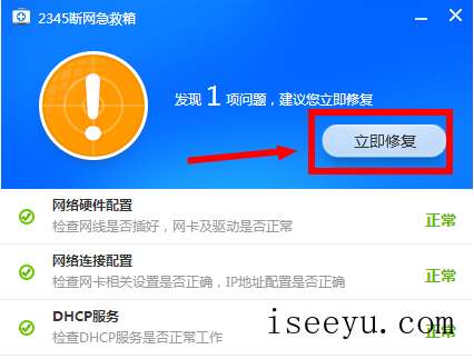 网页无法打开-第8张图片-王尘宇