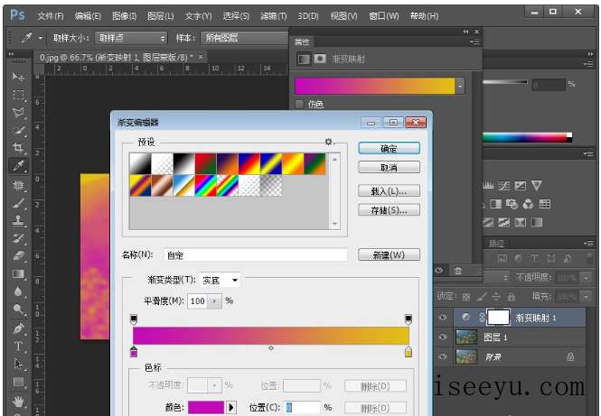 教你用PS让图片呈现小清新的视觉感-第12张图片-王尘宇 教你用PS让图片呈现小清新的视觉感-第12张图片-王尘宇