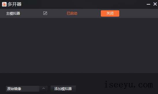 实现一玩助手多开小号的方法分享-第4张图片-王尘宇