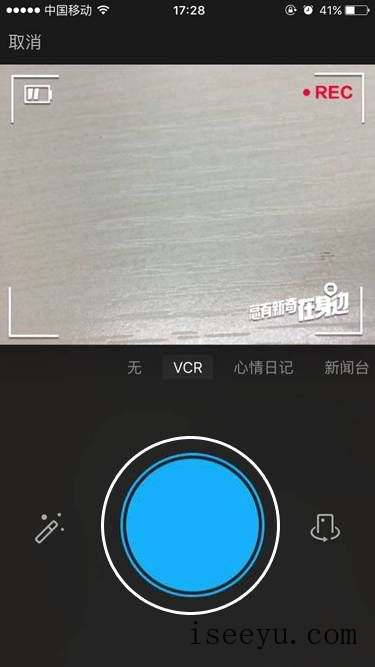 陌陌在聊天过程中拍视频发送的图文步骤-第6张图片-王尘宇