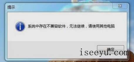 笔记本总会自动关机-第2张图片-王尘宇