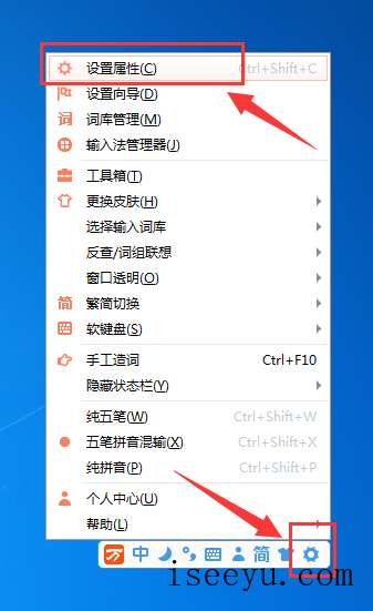 万能五笔输入法查询打字效率的方法-第2张图片-王尘宇