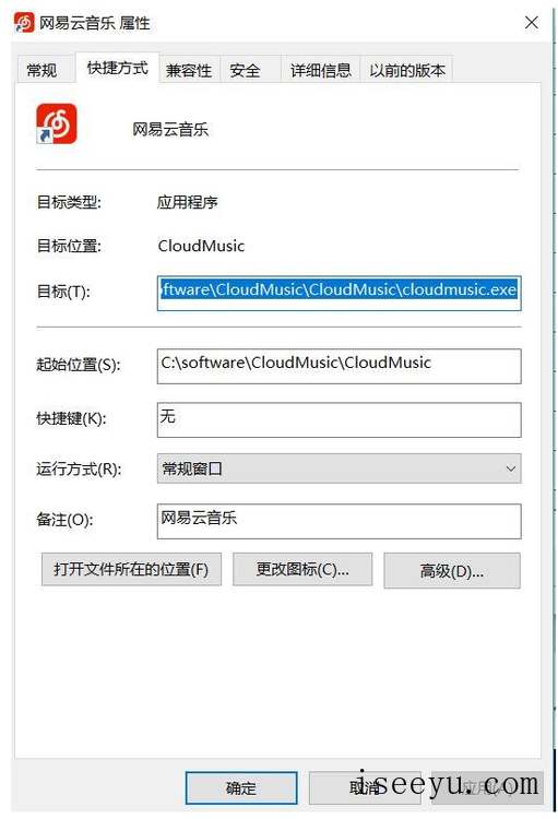 Windows常用技巧有这些，快收着吧！-第10张图片-王尘宇