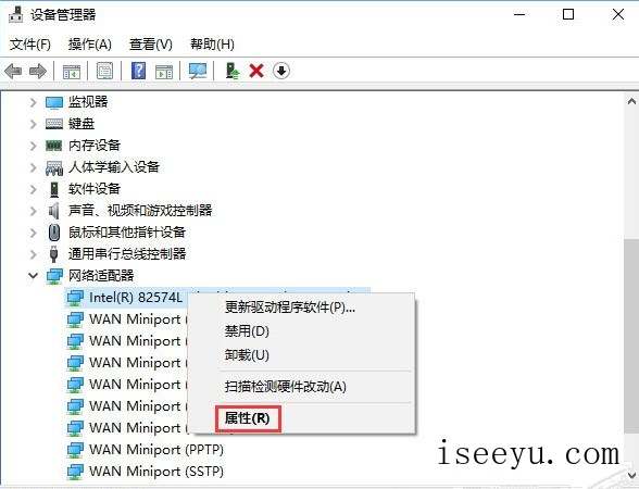 Win10连接蓝牙鼠标时没反应该怎么处理-第14张图片-王尘宇