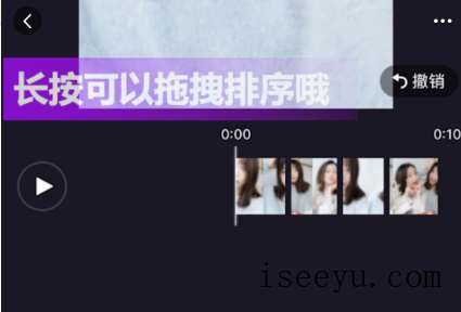 美拍中裁剪编辑视频的技巧分享-第8张图片-王尘宇