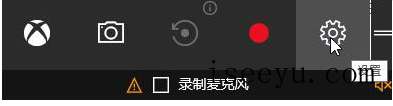 Win10录制快捷键的更换方法-第4张图片-王尘宇