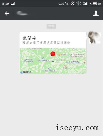 向微信好友发送自定义定位的小技巧-第10张图片-王尘宇