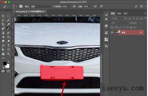 PS蒙版模式：抠图不是事-第8张图片-王尘宇