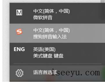 Win10输入法无法切换-第14张图片-王尘宇