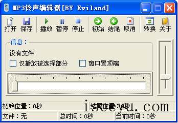 推荐4款铃声制作工具，制作专属手机铃声-第10张图片-王尘宇