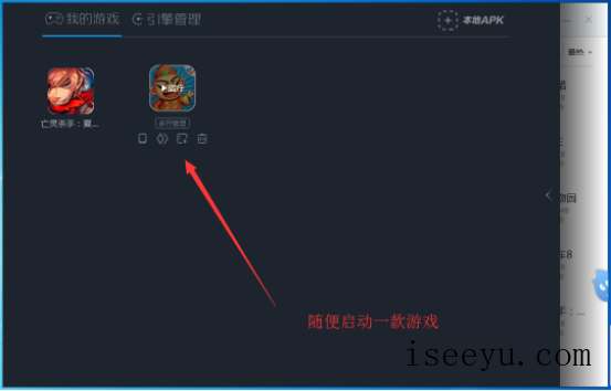 自定义调节小皮助手内存的方法介绍-第4张图片-王尘宇