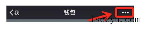 微信年度账单出了吗-第2张图片-王尘宇