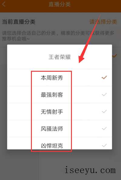 斗鱼申请开通手游直播的流程介绍-第10张图片-王尘宇 斗鱼申请开通手游直播的流程介绍-第10张图片-王尘宇